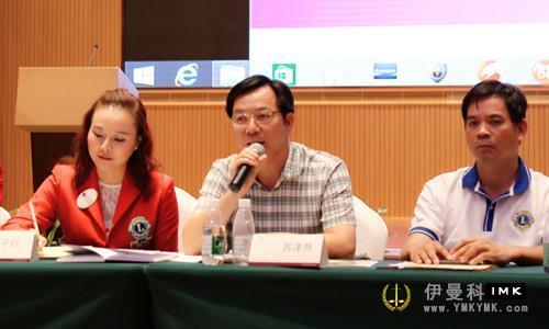 The lions Club of Shenzhen held the 2014-2015 annual captain symposium and fellowship activities successfully news 图2张